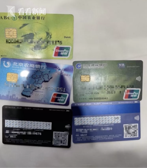 男子进群"炒股"被骗120余万!群友全是骗子和托...最后他也被抓了休闲区蓝鸢梦想 - Www.slyday.coM 男子进群"炒股"被骗120余万!群友全是骗子和托...最后他也被抓了休闲区蓝鸢梦想 - Www.slyday.coM