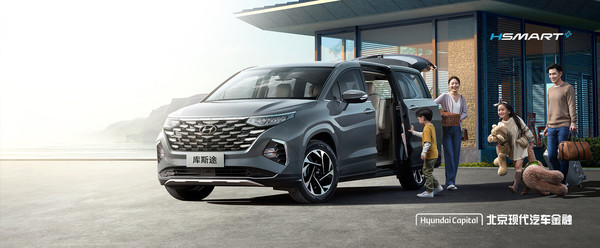 北京现代库斯途MPV车型上市 超大空间售16.98万元起