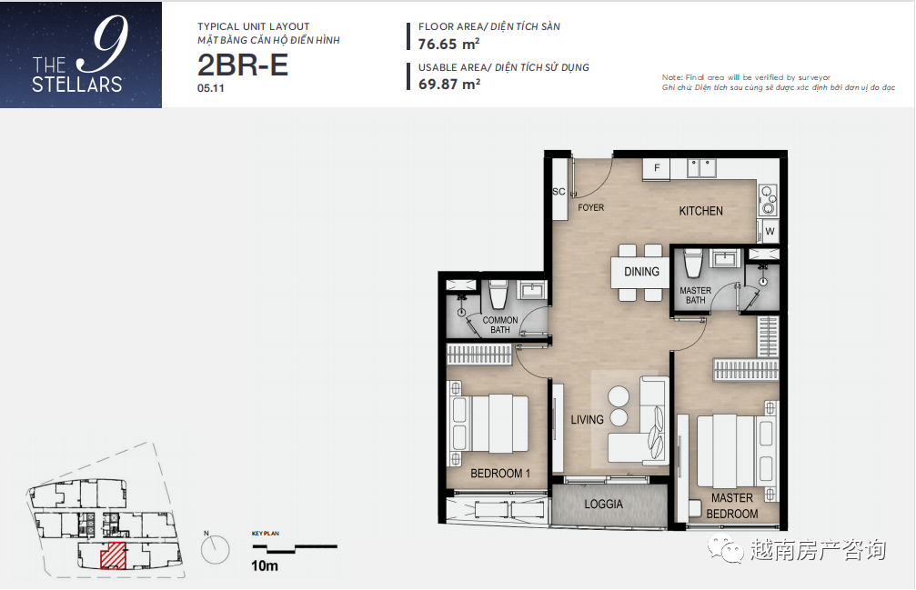 守德智慧之城、首站地铁一号线的THE 9 STELLARS公寓休闲区蓝鸢梦想 - Www.slyday.coM 守德智慧之城、首站地铁一号线的THE 9 STELLARS公寓休闲区蓝鸢梦想 - Www.slyday.coM