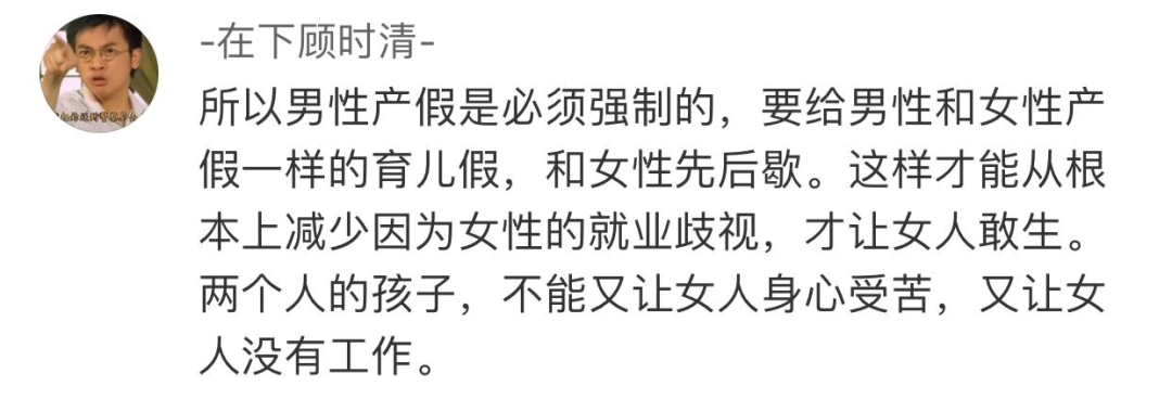 女子怀孕7个月被劝退!公司:编外人员没产假!女职工这些特殊权益要知道!休闲区蓝鸢梦想 - Www.slyday.coM 女子怀孕7个月被劝退!公司:编外人员没产假!女职工这些特殊权益要知道!休闲区蓝鸢梦想 - Www.slyday.coM