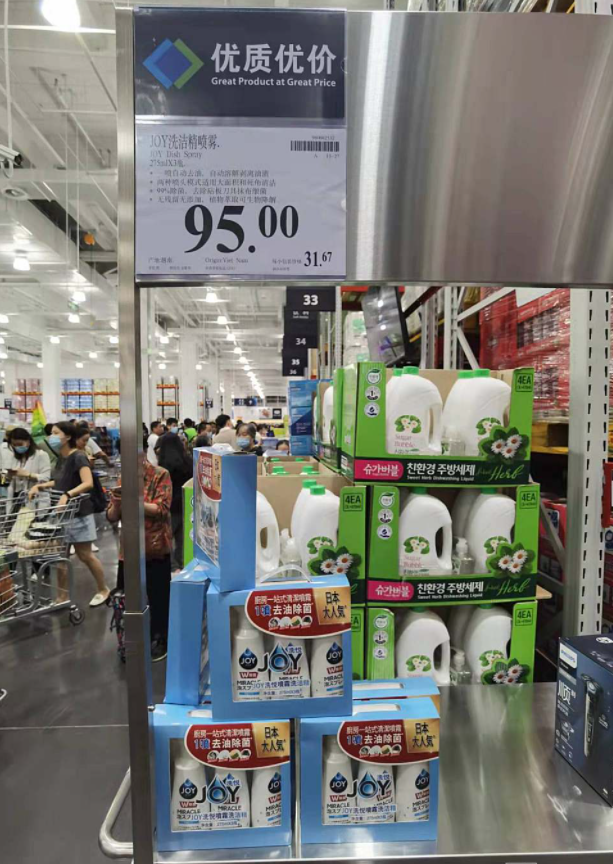 停车1小时排队2小时!上海这家新开张的超市很火!东西划算吗?休闲区蓝鸢梦想 - Www.slyday.coM 停车1小时排队2小时!上海这家新开张的超市很火!东西划算吗?休闲区蓝鸢梦想 - Www.slyday.coM