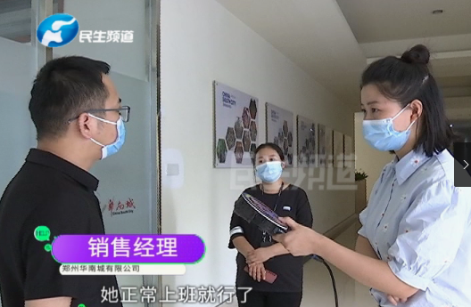 郑州女子怀孕七个月,被公司称没产假劝退?网友:太寒心了!休闲区蓝鸢梦想 - Www.slyday.coM 郑州女子怀孕七个月,被公司称没产假劝退?网友:太寒心了!休闲区蓝鸢梦想 - Www.slyday.coM