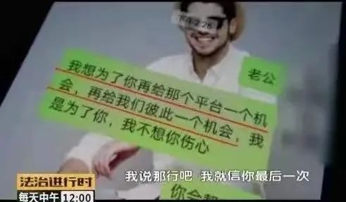 女子网恋身陷“杀猪盘”:存款被骗光,还负债22万!揭秘骗局:“寻猪、养猪、杀猪...屠夫都是专业的!”休闲区蓝鸢梦想 - Www.slyday.coM 女子网恋身陷“杀猪盘”:存款被骗光,还负债22万!揭秘骗局:“寻猪、养猪、杀猪...屠夫都是专业的!”休闲区蓝鸢梦想 - Www.slyday.coM