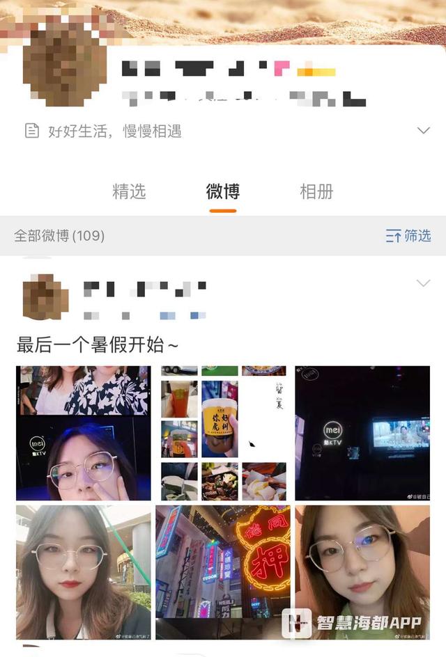 佳欣,谢谢你来过!福建女孩被追授“青年五四奖章”休闲区蓝鸢梦想 - Www.slyday.coM 佳欣,谢谢你来过!福建女孩被追授“青年五四奖章”休闲区蓝鸢梦想 - Www.slyday.coM