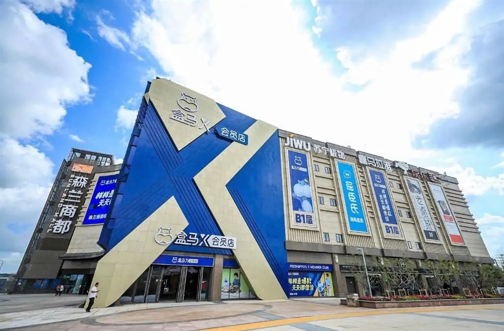 停车1小时排队2小时!上海这家新开张的超市很火!东西划算吗?休闲区蓝鸢梦想 - Www.slyday.coM 停车1小时排队2小时!上海这家新开张的超市很火!东西划算吗?休闲区蓝鸢梦想 - Www.slyday.coM