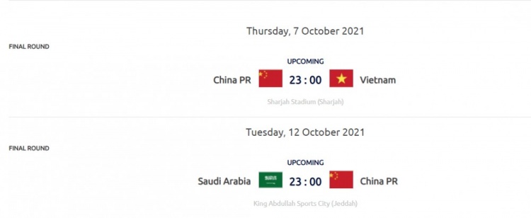 国足再遭欺负!主场战越南却遭遇不公对待,又1权力被亚足联剥夺