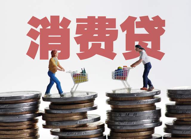 青年客户需要小额消费贷银行服务应到位