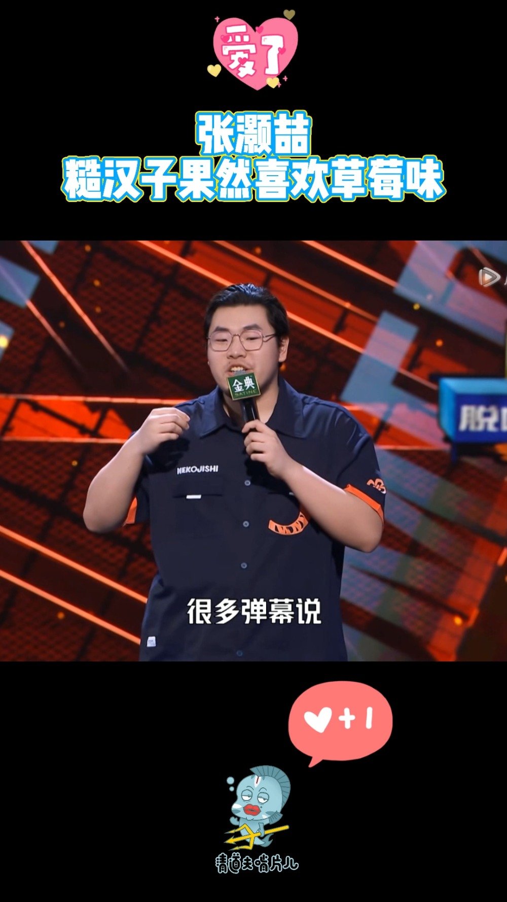 张灏喆,吐槽聊天软件的拍一拍功能,妈妈把自己的拍一拍设置成拍一拍