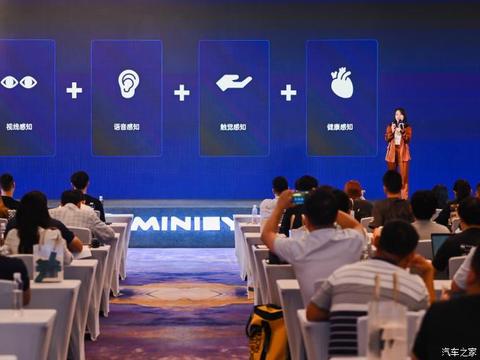 更智能 MINIEYE推出座舱感知量产方案