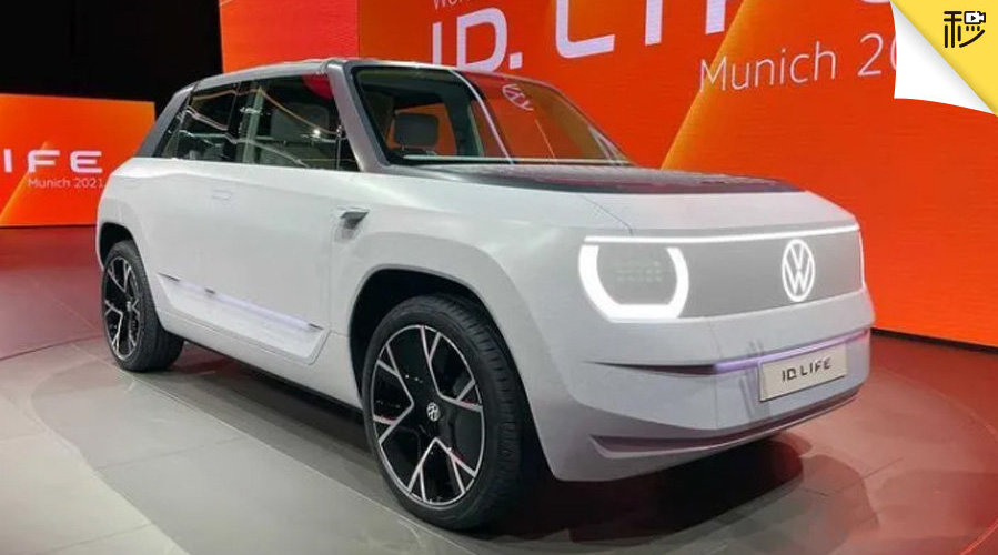 近日，大众在2021慕尼黑车展上正式发布了大众ID.LIFE概念车……