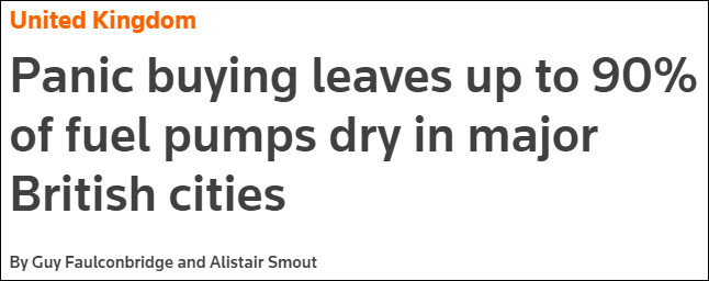 路透社报道：英国主要城市90%的加油站都“干涸”了