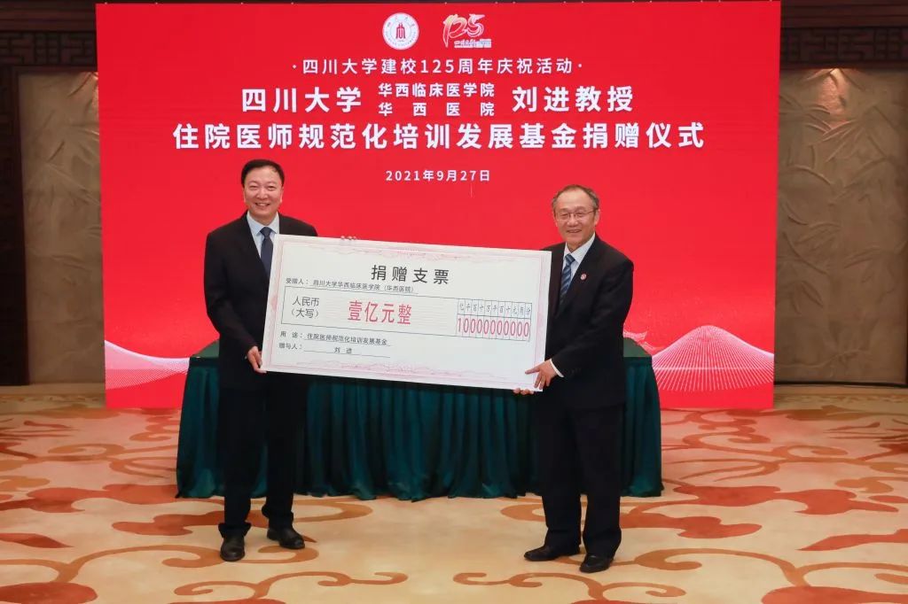 一流大学教授,个人捐1亿!休闲区蓝鸢梦想 - Www.slyday.coM 一流大学教授,个人捐1亿!休闲区蓝鸢梦想 - Www.slyday.coM