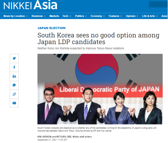 韩专家:谁当选日本自民党总裁"都不可能打破首尔和东京冰冷关系"休闲区蓝鸢梦想 - Www.slyday.coM 韩专家:谁当选日本自民党总裁"都不可能打破首尔和东京冰冷关系"休闲区蓝鸢梦想 - Www.slyday.coM