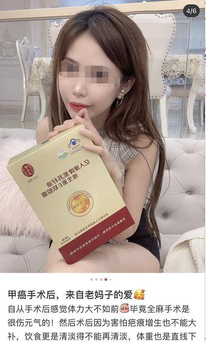 “佛媛”后再现“病媛”:精致住院照,生病不忘化妆休闲区蓝鸢梦想 - Www.slyday.coM “佛媛”后再现“病媛”:精致住院照,生病不忘化妆休闲区蓝鸢梦想 - Www.slyday.coM