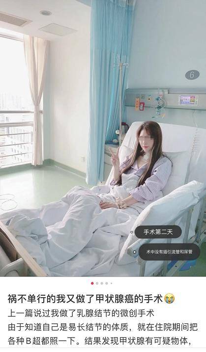 “佛媛”后再现“病媛”:精致住院照,生病不忘化妆休闲区蓝鸢梦想 - Www.slyday.coM “佛媛”后再现“病媛”:精致住院照,生病不忘化妆休闲区蓝鸢梦想 - Www.slyday.coM