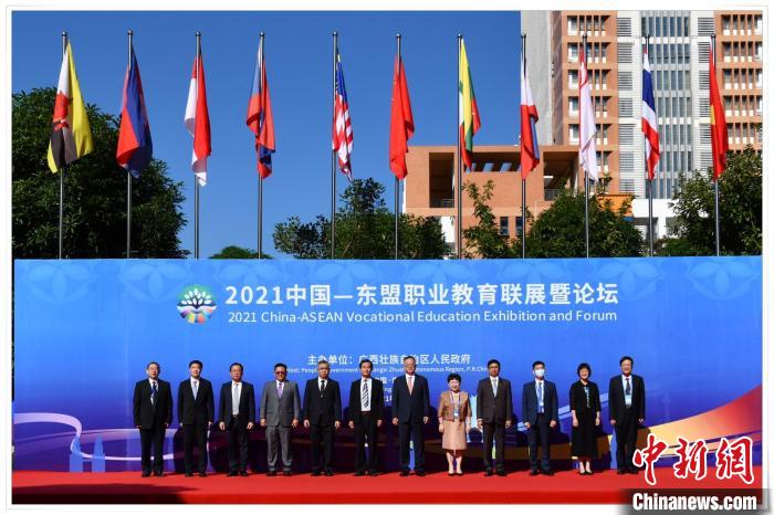 (记者 林艳华)以"技能服务美好生活"为主题的2021中国—东盟职业教育