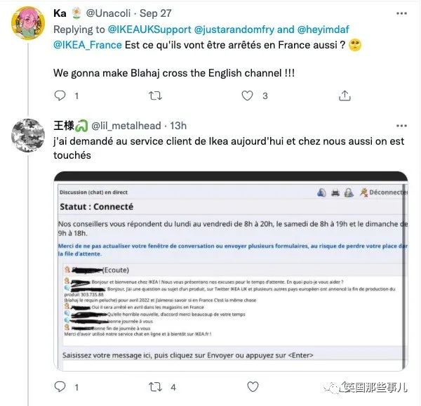 英国宜家鲨鱼抱枕下架还面临停产!网友哀嚎一片:“救救鲨鲨吧”!休闲区蓝鸢梦想 - Www.slyday.coM 英国宜家鲨鱼抱枕下架还面临停产!网友哀嚎一片:“救救鲨鲨吧”!休闲区蓝鸢梦想 - Www.slyday.coM