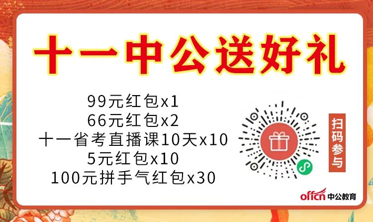 济宁任城实验小学招聘代课教师!