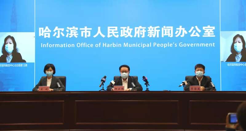 黑龙江省27日新增新冠肺炎本土确诊病例11例 本轮疫情累计确诊60例休闲区蓝鸢梦想 - Www.slyday.coM 黑龙江省27日新增新冠肺炎本土确诊病例11例 本轮疫情累计确诊60例休闲区蓝鸢梦想 - Www.slyday.coM