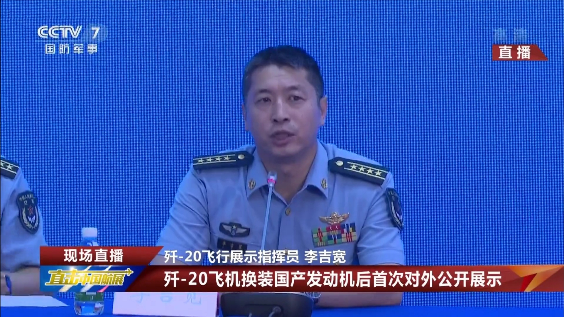 中国空军官宣:歼休闲区蓝鸢梦想 - Www.slyday.coM 中国空军官宣:歼休闲区蓝鸢梦想 - Www.slyday.coM