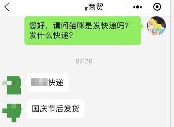 百余只活体宠物盲盒被遗弃上海街头,承运方是谁?中通回应“与其无关已报警”休闲区蓝鸢梦想 - Www.slyday.coM 百余只活体宠物盲盒被遗弃上海街头,承运方是谁?中通回应“与其无关已报警”休闲区蓝鸢梦想 - Www.slyday.coM