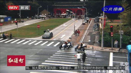 北京街头,两名行人闯红灯过马路,被小车撞翻在地!休闲区蓝鸢梦想 - Www.slyday.coM 北京街头,两名行人闯红灯过马路,被小车撞翻在地!休闲区蓝鸢梦想 - Www.slyday.coM