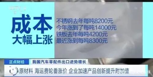 拉闸限电背后,藏着中国崛起需要突破的瓶颈休闲区蓝鸢梦想 - Www.slyday.coM 拉闸限电背后,藏着中国崛起需要突破的瓶颈休闲区蓝鸢梦想 - Www.slyday.coM