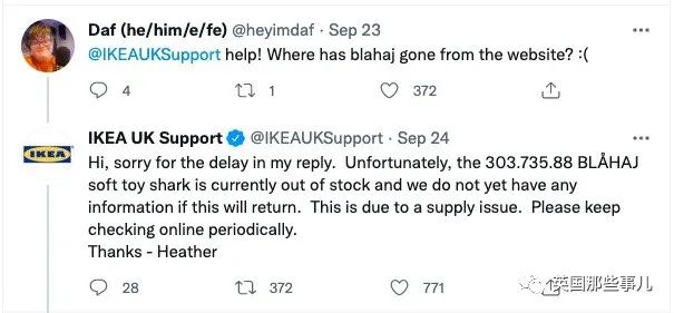 英国宜家鲨鱼抱枕下架还面临停产!网友哀嚎一片:“救救鲨鲨吧”!休闲区蓝鸢梦想 - Www.slyday.coM 英国宜家鲨鱼抱枕下架还面临停产!网友哀嚎一片:“救救鲨鲨吧”!休闲区蓝鸢梦想 - Www.slyday.coM