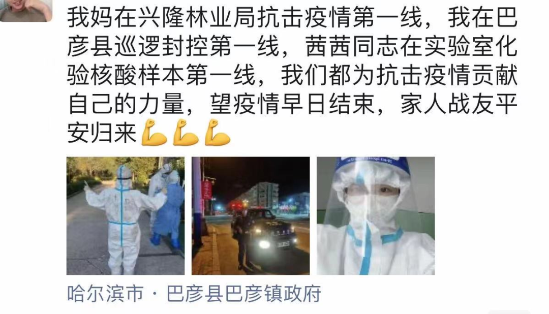 一家三口齐心抗疫 三个“战场”一种担当休闲区蓝鸢梦想 - Www.slyday.coM 一家三口齐心抗疫 三个“战场”一种担当休闲区蓝鸢梦想 - Www.slyday.coM