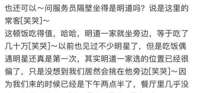 明道一家三口罕见同框！妻子发福变中年妈妈，儿子正脸首次曝光