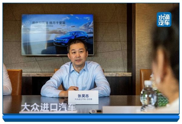 对话张昊志:新蔚揽小众市场突围,大众进口车围猎精致消费人群