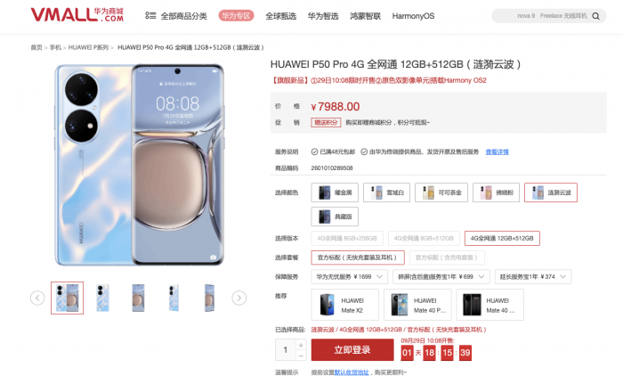 与其等iPhone13 Pro排期,不如入手120Hz国产旗舰,流畅不输苹果休闲区蓝鸢梦想 - Www.slyday.coM 与其等iPhone13 Pro排期,不如入手120Hz国产旗舰,流畅不输苹果休闲区蓝鸢梦想 - Www.slyday.coM