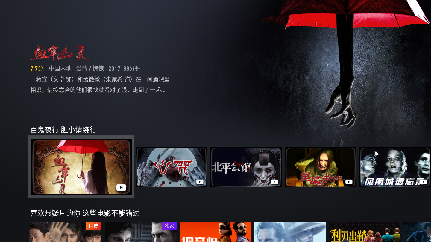 别去看灵媒了，<a href=