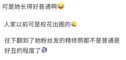 杀青13天无缝进组,4年12部女一,这位矮个女星靠脸突破资源瓶颈 杀青13天无缝进组,4年12部女一,这位矮个女星靠脸突破资源瓶颈