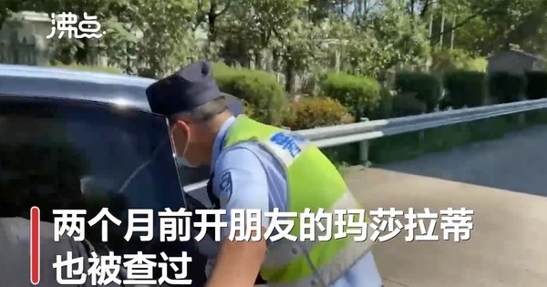 15岁少年开保时捷上高速 称之前开玛莎拉蒂也被查过休闲区蓝鸢梦想 - Www.slyday.coM 15岁少年开保时捷上高速 称之前开玛莎拉蒂也被查过休闲区蓝鸢梦想 - Www.slyday.coM