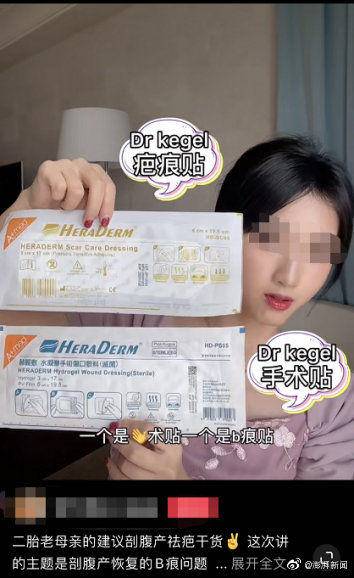 “佛媛”后再现“病媛”:患病住院也不忘化妆带货休闲区蓝鸢梦想 - Www.slyday.coM “佛媛”后再现“病媛”:患病住院也不忘化妆带货休闲区蓝鸢梦想 - Www.slyday.coM