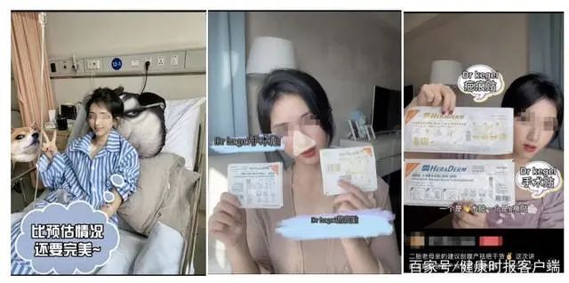 “佛媛”之后还有“病媛”:穿病号服 化精致的妆休闲区蓝鸢梦想 - Www.slyday.coM “佛媛”之后还有“病媛”:穿病号服 化精致的妆休闲区蓝鸢梦想 - Www.slyday.coM