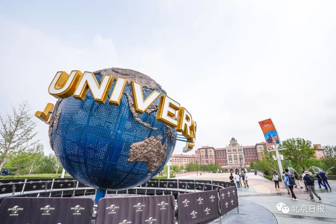 倒卖入园凭证,北京环球影城5名员工被行拘!休闲区蓝鸢梦想 - Www.slyday.coM 倒卖入园凭证,北京环球影城5名员工被行拘!休闲区蓝鸢梦想 - Www.slyday.coM