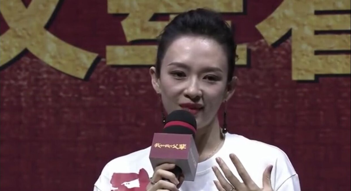 章子怡《我和我的父辈》首映谈及父亲 几度哽咽泪洒现场休闲区蓝鸢梦想 - Www.slyday.coM 章子怡《我和我的父辈》首映谈及父亲 几度哽咽泪洒现场休闲区蓝鸢梦想 - Www.slyday.coM