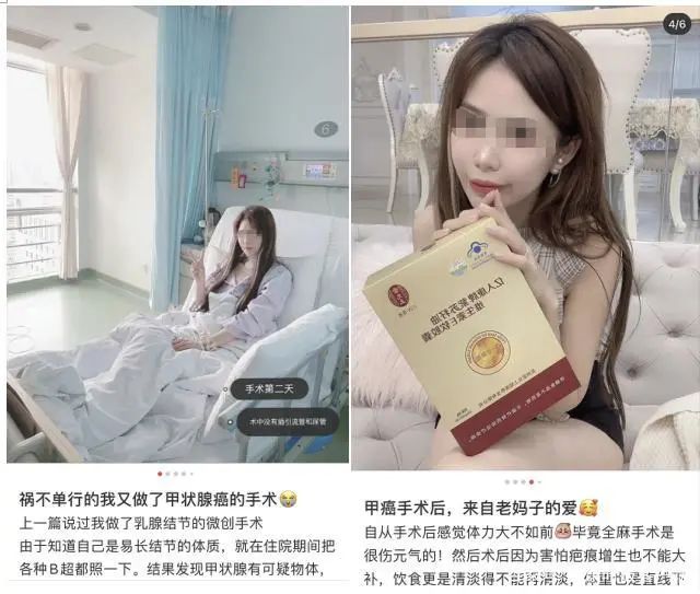 “佛媛”之后还有“病媛”:穿病号服 化精致的妆休闲区蓝鸢梦想 - Www.slyday.coM “佛媛”之后还有“病媛”:穿病号服 化精致的妆休闲区蓝鸢梦想 - Www.slyday.coM