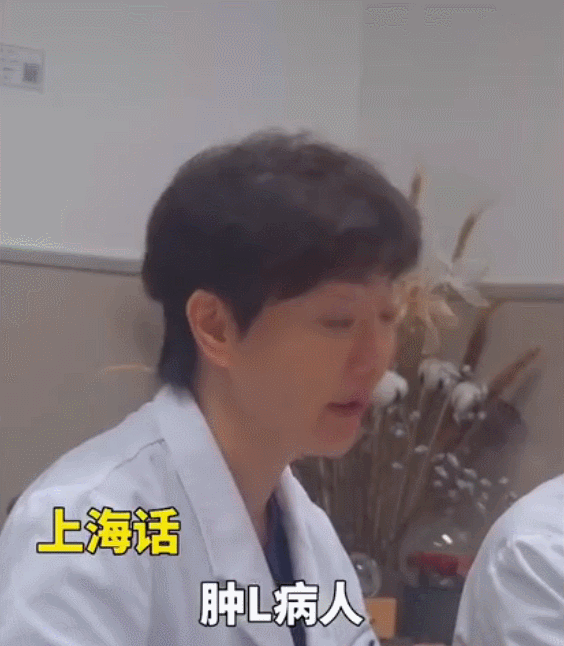 上海又有医生火出圈!3种语言自如切换!她的这句话更让病人泪目...休闲区蓝鸢梦想 - Www.slyday.coM 上海又有医生火出圈!3种语言自如切换!她的这句话更让病人泪目...休闲区蓝鸢梦想 - Www.slyday.coM