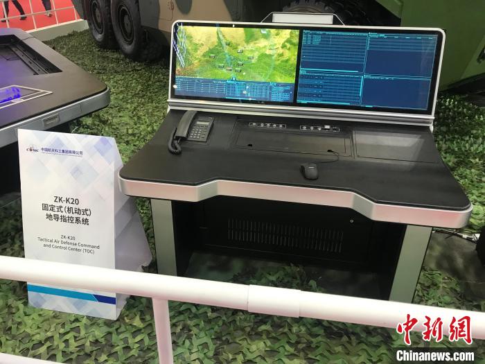 ZK-K20地导防空指控系统 中国航天科工二院二部 供图