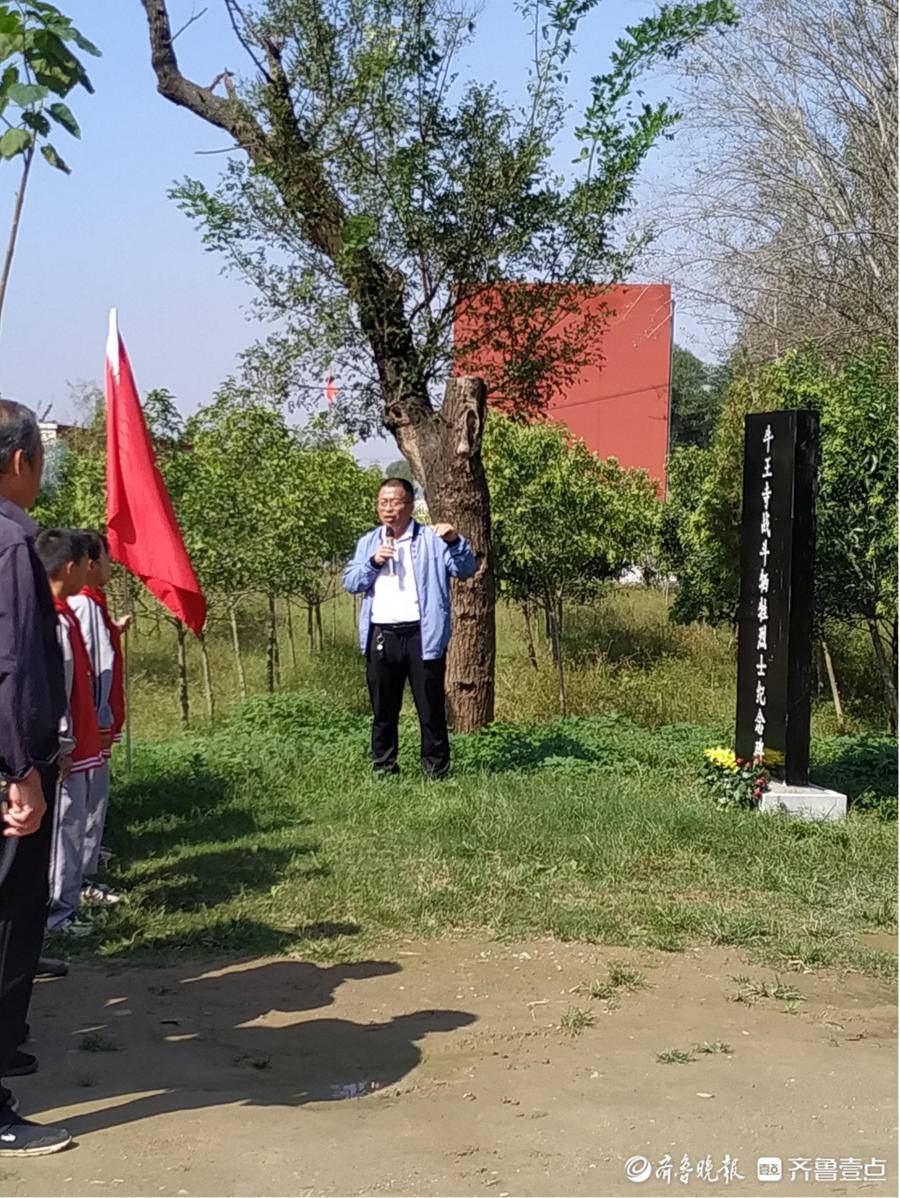 定陶区第一实小费庄校区开展“烈士纪念日”活动休闲区蓝鸢梦想 - Www.slyday.coM 定陶区第一实小费庄校区开展“烈士纪念日”活动休闲区蓝鸢梦想 - Www.slyday.coM