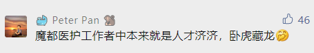 上海又有医生火出圈!3种语言自如切换!她的这句话更让病人泪目...休闲区蓝鸢梦想 - Www.slyday.coM 上海又有医生火出圈!3种语言自如切换!她的这句话更让病人泪目...休闲区蓝鸢梦想 - Www.slyday.coM
