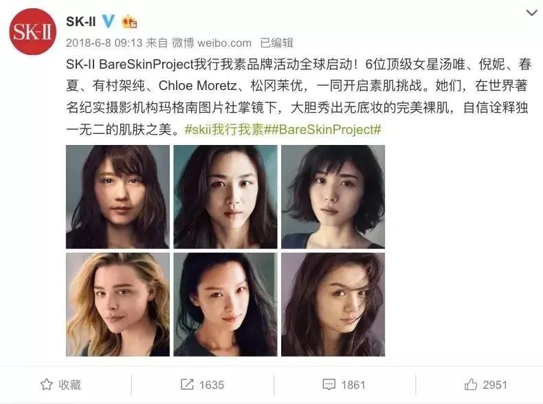 图片来自品牌微博 