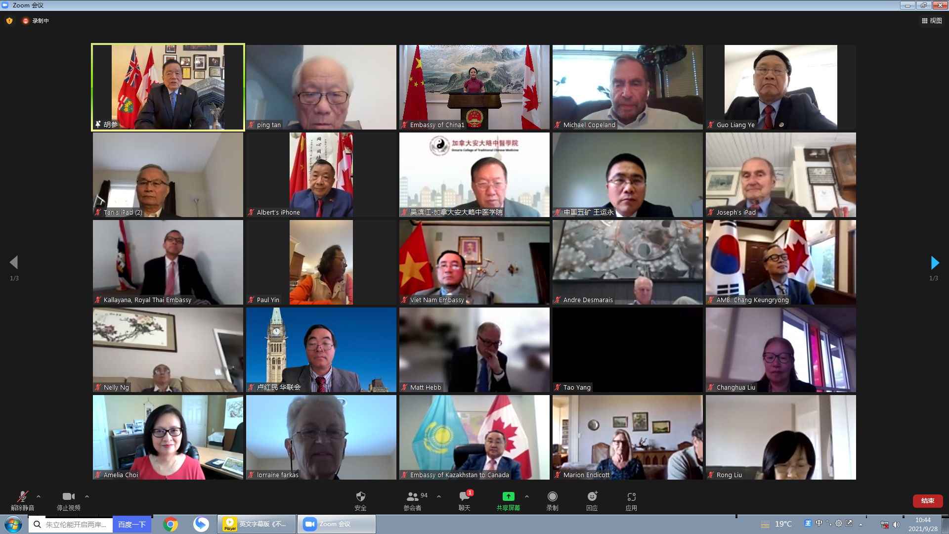 丛培武:加方应反思错误汲取教训,推动中加关系尽快重回正轨休闲区蓝鸢梦想 - Www.slyday.coM 丛培武:加方应反思错误汲取教训,推动中加关系尽快重回正轨休闲区蓝鸢梦想 - Www.slyday.coM