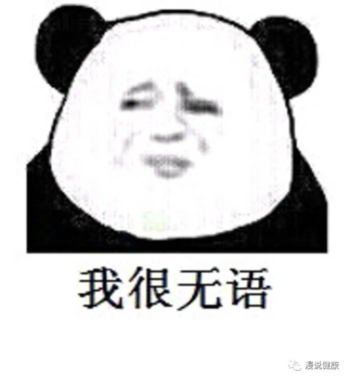 佛媛后再现病媛?为了博眼球而谎称重病的网红们,会给患者带来怎样的误导?休闲区蓝鸢梦想 - Www.slyday.coM 佛媛后再现病媛?为了博眼球而谎称重病的网红们,会给患者带来怎样的误导?休闲区蓝鸢梦想 - Www.slyday.coM