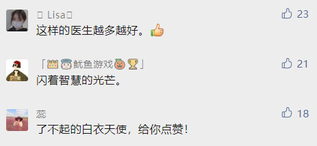 上海又有医生火出圈!3种语言自如切换!她的这句话更让病人泪目...休闲区蓝鸢梦想 - Www.slyday.coM 上海又有医生火出圈!3种语言自如切换!她的这句话更让病人泪目...休闲区蓝鸢梦想 - Www.slyday.coM