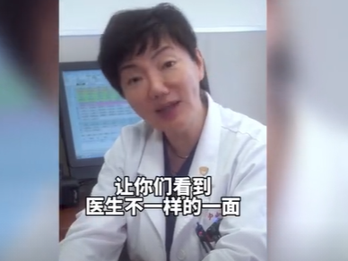 上海又有医生火出圈!3种语言自如切换!她的这句话更让病人泪目...休闲区蓝鸢梦想 - Www.slyday.coM 上海又有医生火出圈!3种语言自如切换!她的这句话更让病人泪目...休闲区蓝鸢梦想 - Www.slyday.coM