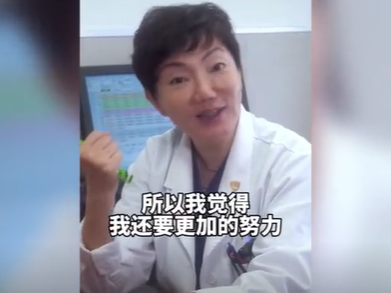 上海又有医生火出圈!3种语言自如切换!她的这句话更让病人泪目...休闲区蓝鸢梦想 - Www.slyday.coM 上海又有医生火出圈!3种语言自如切换!她的这句话更让病人泪目...休闲区蓝鸢梦想 - Www.slyday.coM